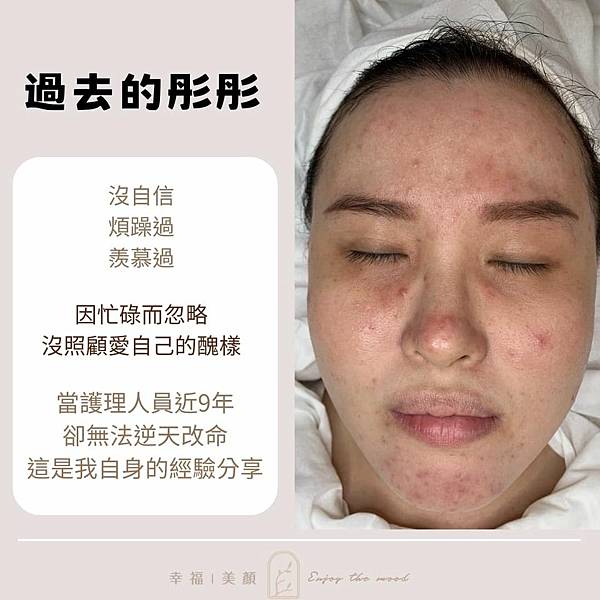 保養最終的目的就是要做到抗老抗衰