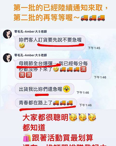 鎖住青春的模樣