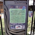 20110508-8.jpg