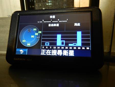 Garmin衛星導航 (34).JPG