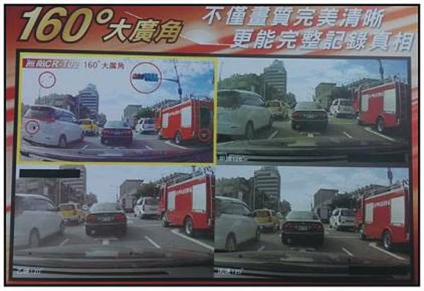 無敵行車記錄器02.jpg