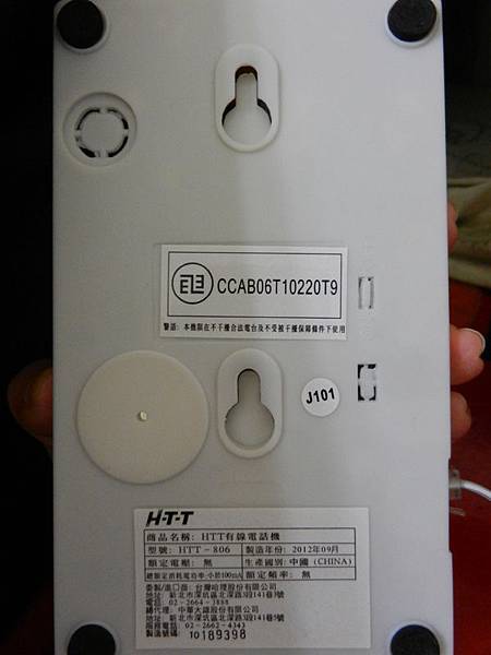 HTT桌壁兩用電話機 (10).JPG