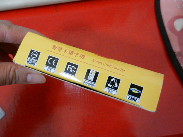 GD-RU002-smart card reader (3).JPG