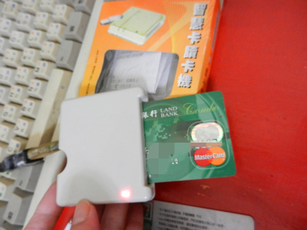 GD-RU002-smart card reader (8).JPG