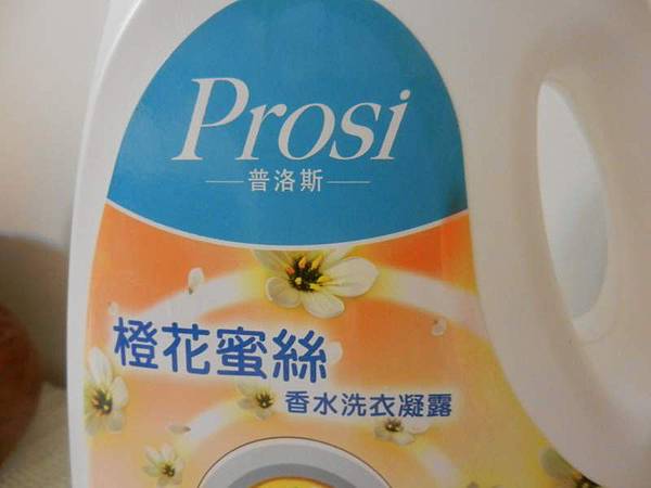 prosi洗衣精 (3).JPG prosi洗衣精 (3).JPG