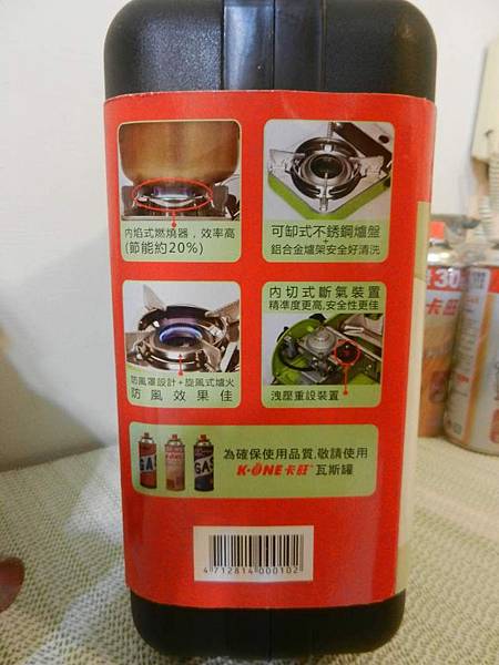 卡旺火達人內焰式mini卡式爐 (1).JPG 卡旺火達人內焰式mini卡式爐 (1).JPG