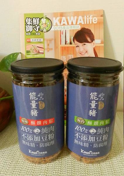 「能量豬」酥饌肉鬆 (3).JPG 「能量豬」酥饌肉鬆 (3).JPG