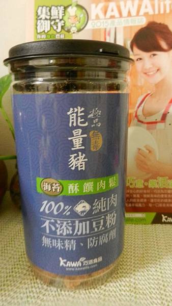 「能量豬」酥饌肉鬆 (4).JPG 「能量豬」酥饌肉鬆 (4).JPG