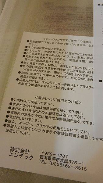 銀纖維銀離子薄型抗菌保鮮盒-妙屋房 (28).JPG