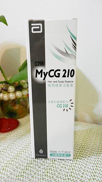 亞培MyCG 210植物精華活髮素 (2).JPG