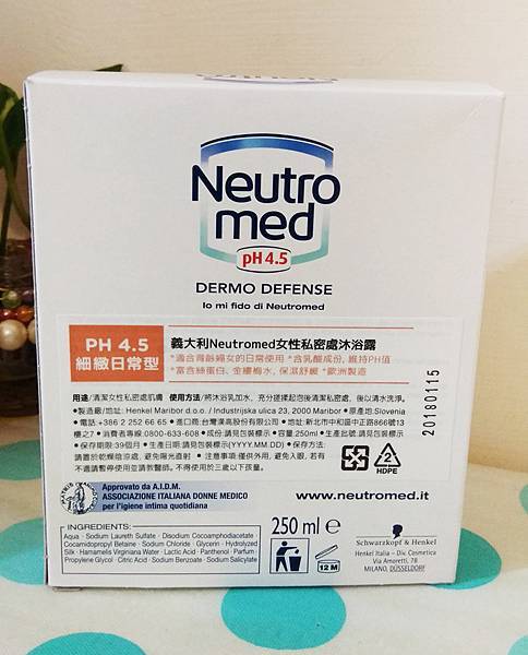 Neutromed義大利私密肌女性沐浴乳-細緻日常型 (2).jpg