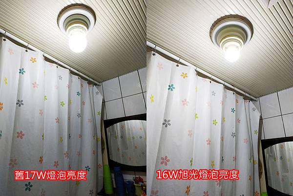 旭光LED16W球泡燈 (8).jpg
