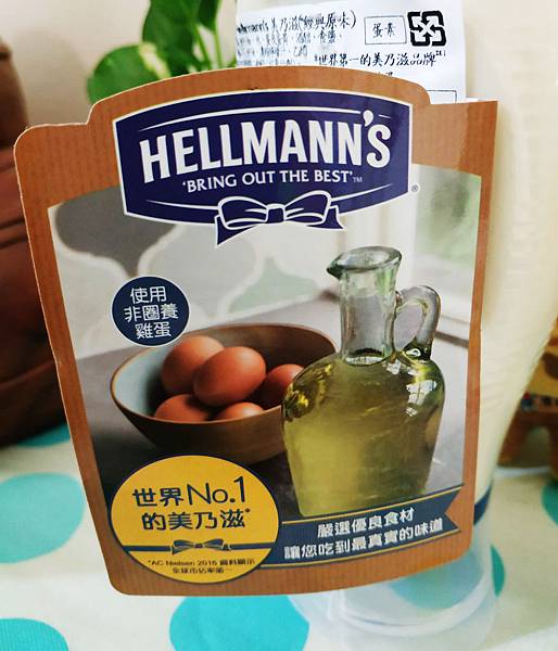 Hellmann's 美乃滋經典原味 (7).jpg