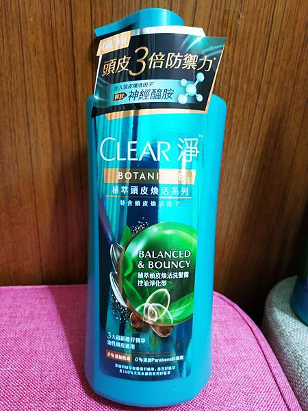 CLEAR淨 (5).jpg