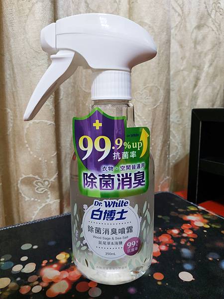 白博士除菌消臭噴霧 (1).jpg
