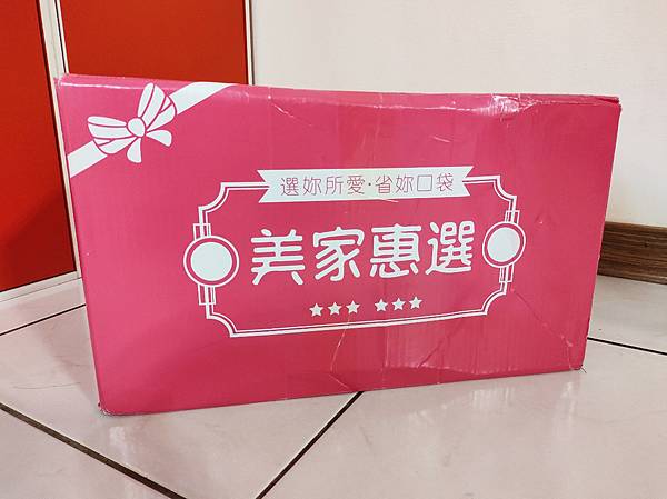 美家惠選 (16).jpg