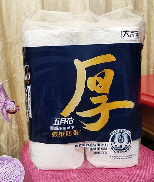 五月花厚棒廚房紙巾 (1).jpg