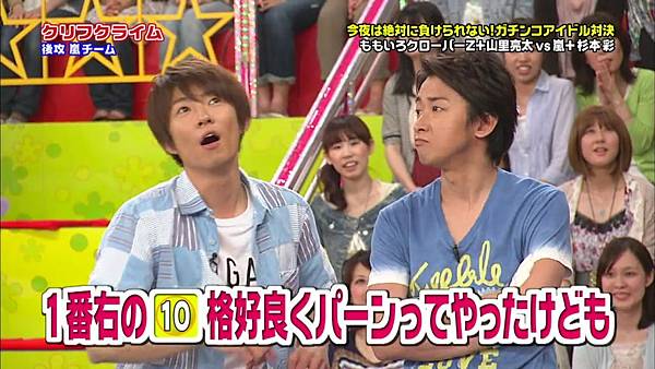 2012.05.31_-_vs_arashi.avi_snapshot_13.27_[2012.06.02_11.57.39]