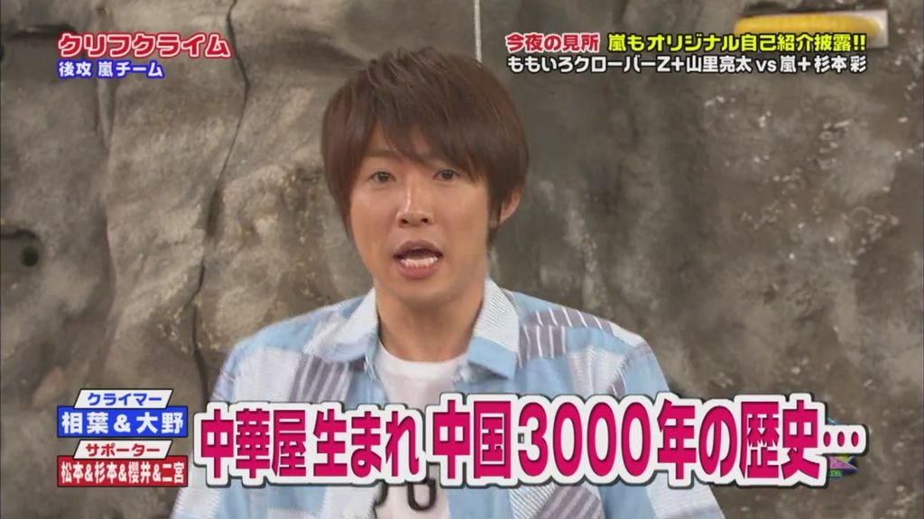 12 05 31 Vs嵐ベストシーン 未看的慎入 薫と嵐 共に過ぎている日々 痞客邦 12 05 31 Vs嵐ベストシーン 未看的慎入 薫と嵐 共に過ぎている日々 痞客邦