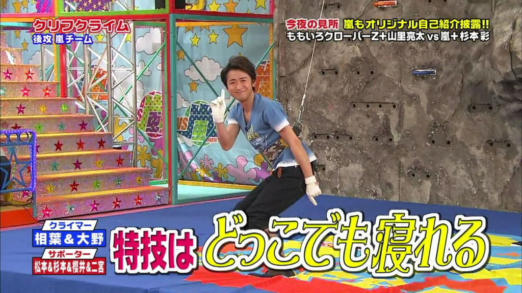 2012.05.31_-_vs_arashi.avi_snapshot_10.16_[2012.06.02_11.50.13]