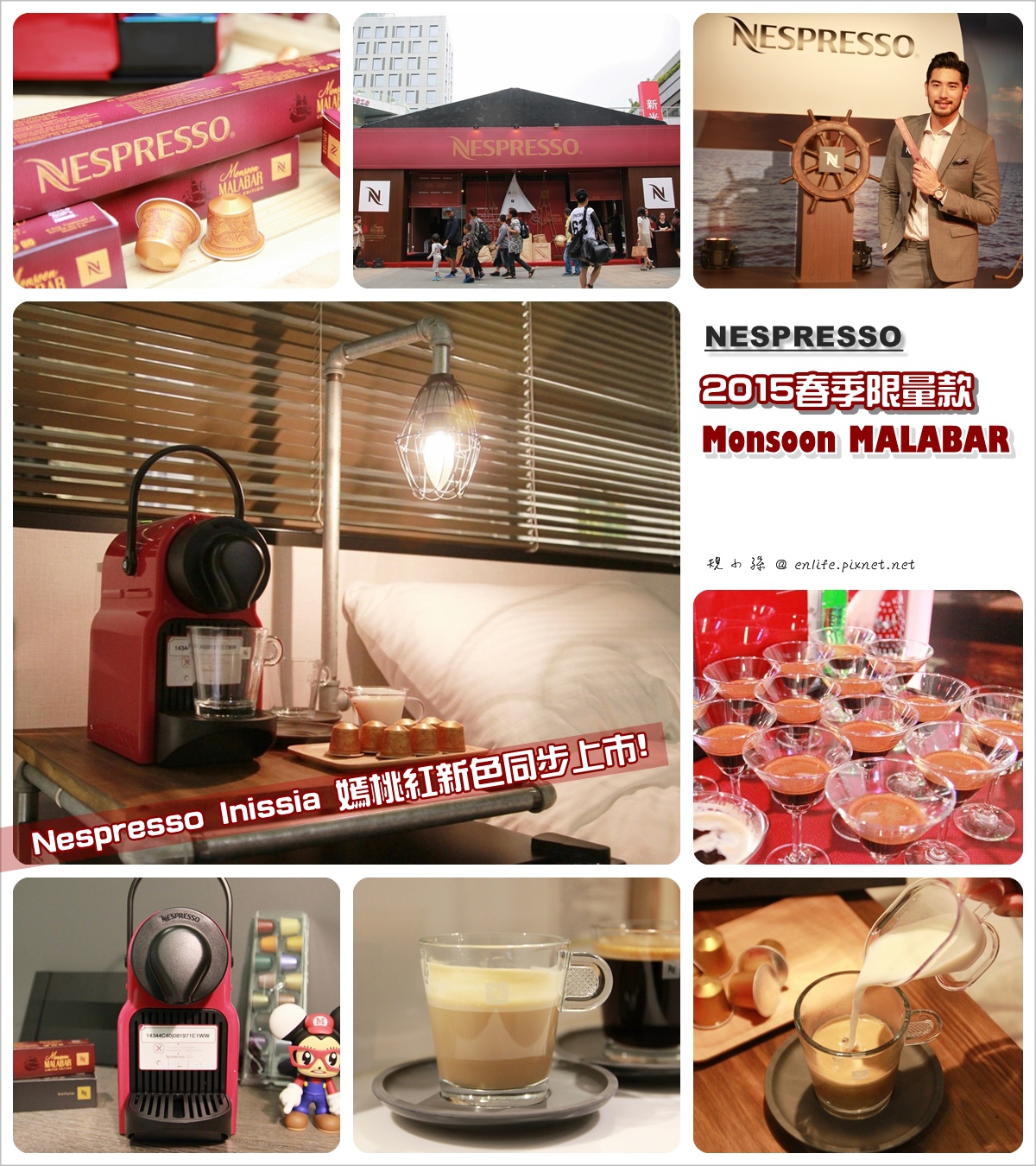 nespresso nespresso