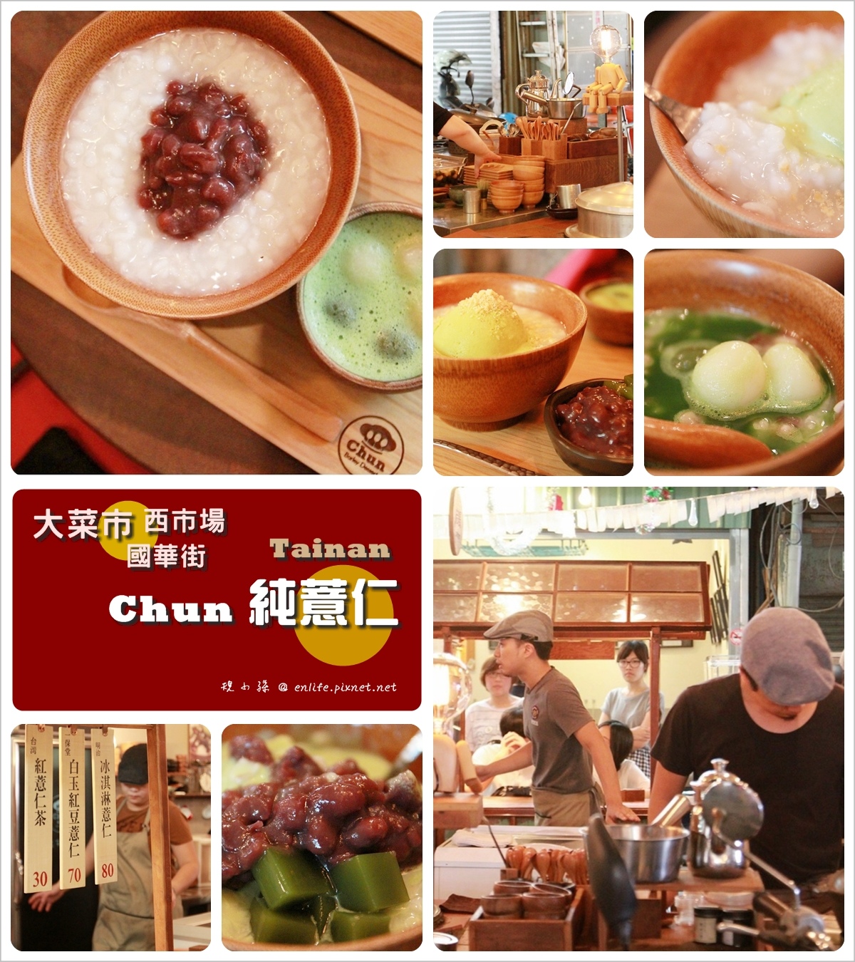 Chun Chun
