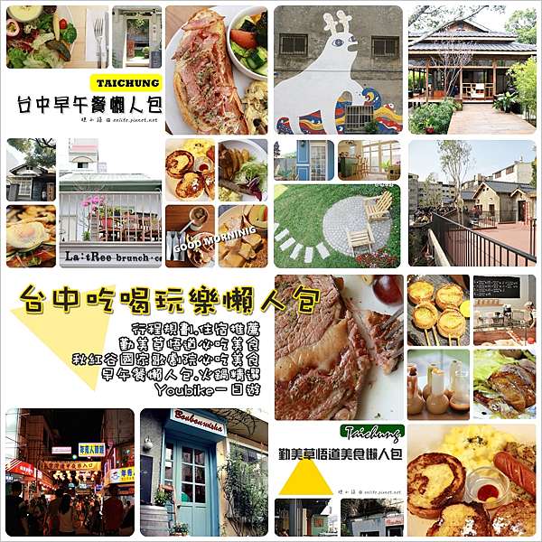 16臺中光影藝術節 台中公園 中山公園 比湖心亭還高的大平面光雕秀 傳統藝術逼真呈現 宛如一場巨大的戶外電影展 7 15 7 17限定展出 享受生活不無聊 規小孫