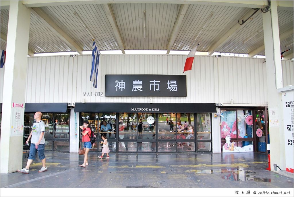 台北旅遊 神農市場maji Food Deli 台灣小農食材聚集在這裡 愛吃愛做菜的人肯定愛死這裡 傳統食材在這裡都可以找到 食堂質感好 挖寶好開心 享受生活不無聊 規小孫 台北旅遊 神農市場maji Food Deli 台灣小農食材聚集在這裡 愛吃愛做菜的人肯定愛死這裡 傳統食材在這裡都可以找到 食堂質感好 挖寶好開心 享受生活不無聊 規小孫
