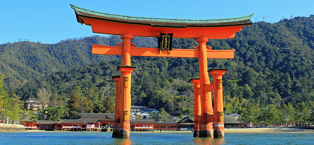 miyajima miyajima