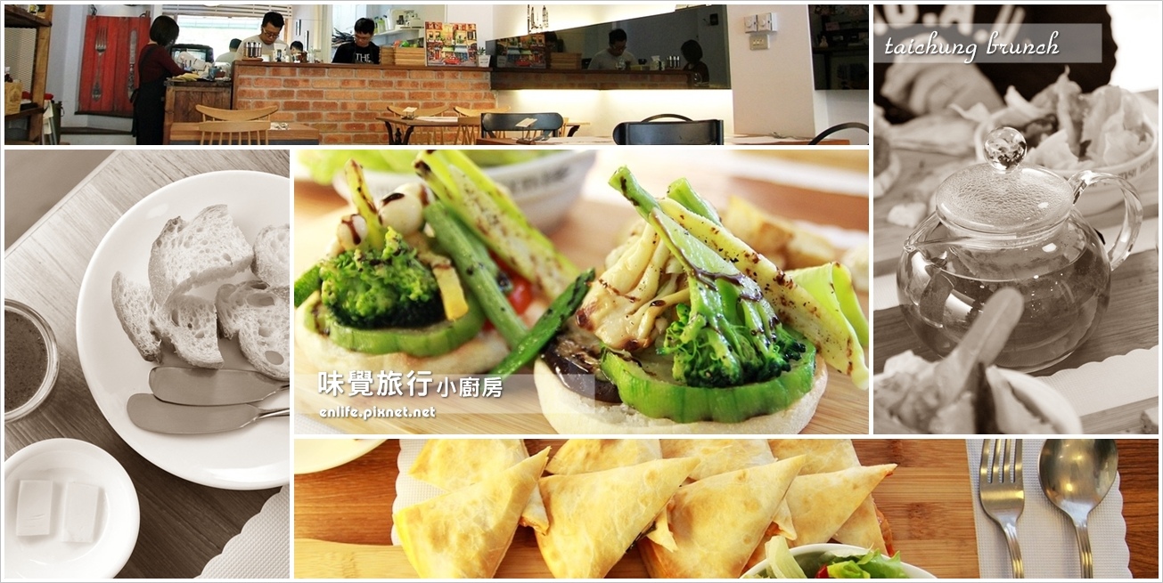 味覺 味覺
