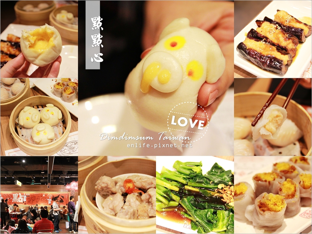 點點心 點點心
