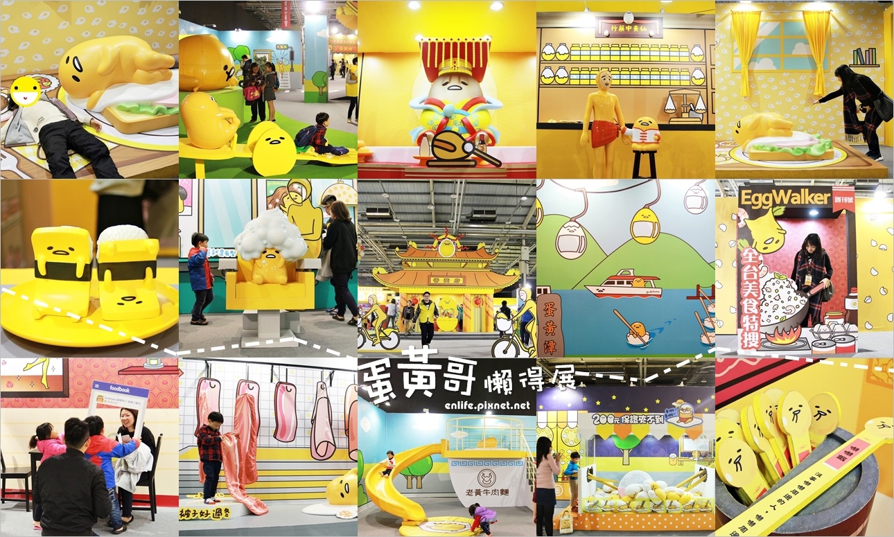 蛋黃 蛋黃