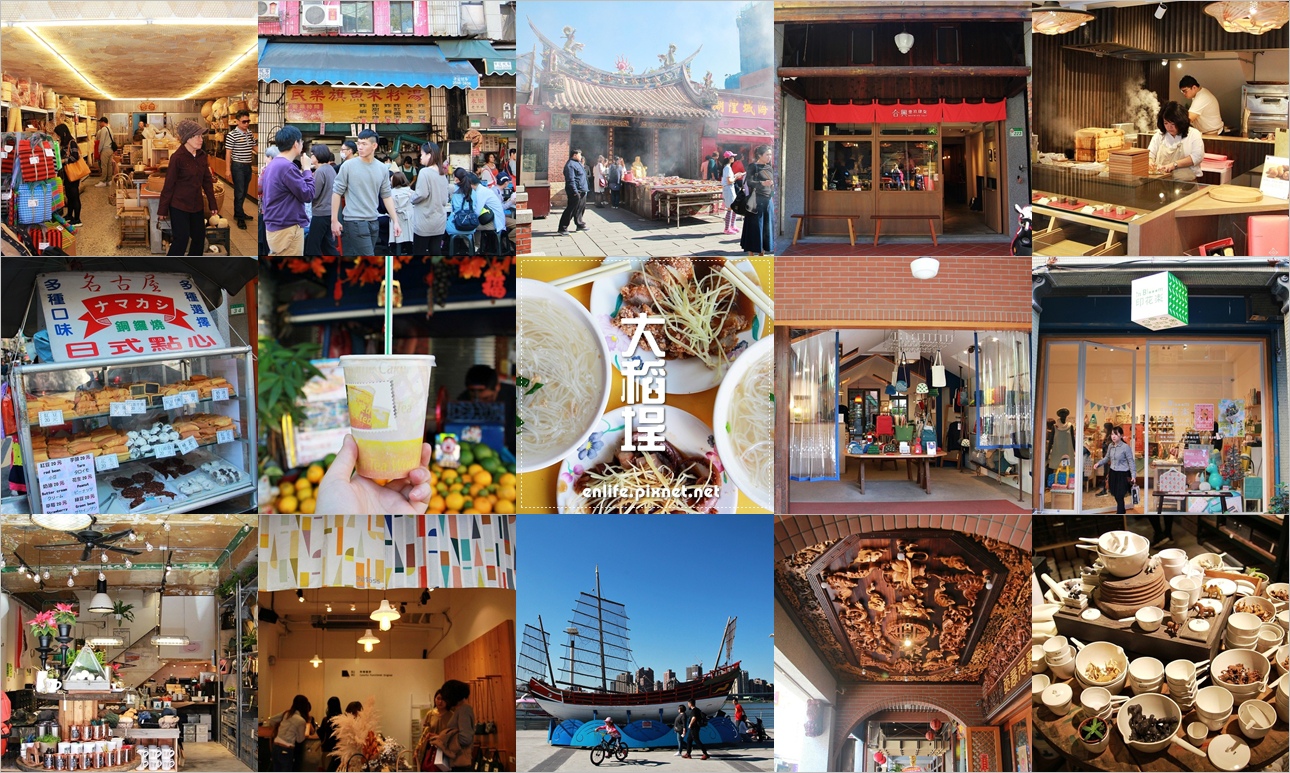 大稻埕,迪化街,青鳥書店,COFE,津美妙,幻猻家珈琲,滋養製菓,台北,萬華,輕旅行,行程,打卡,拍照,IG,迪化