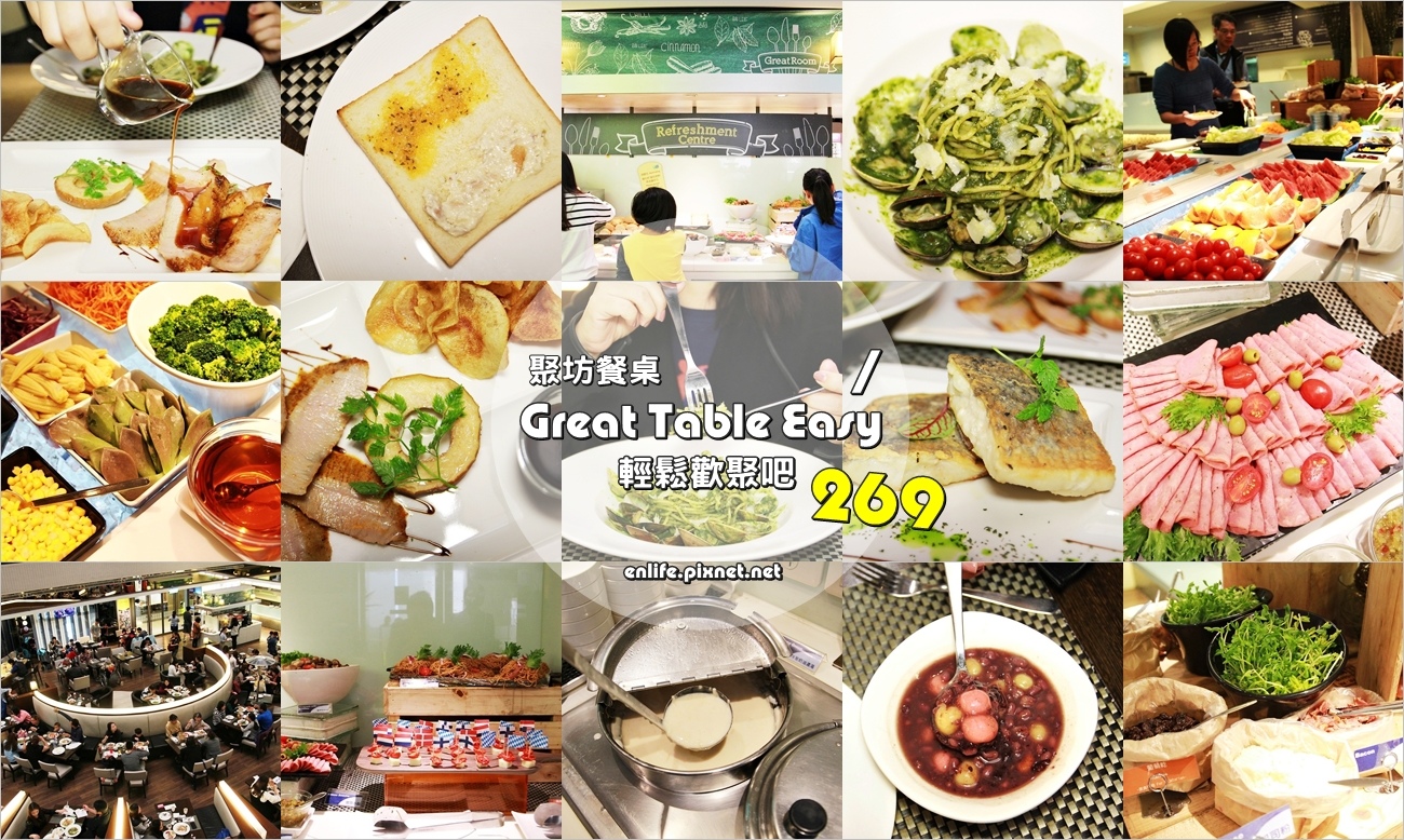 great table great table