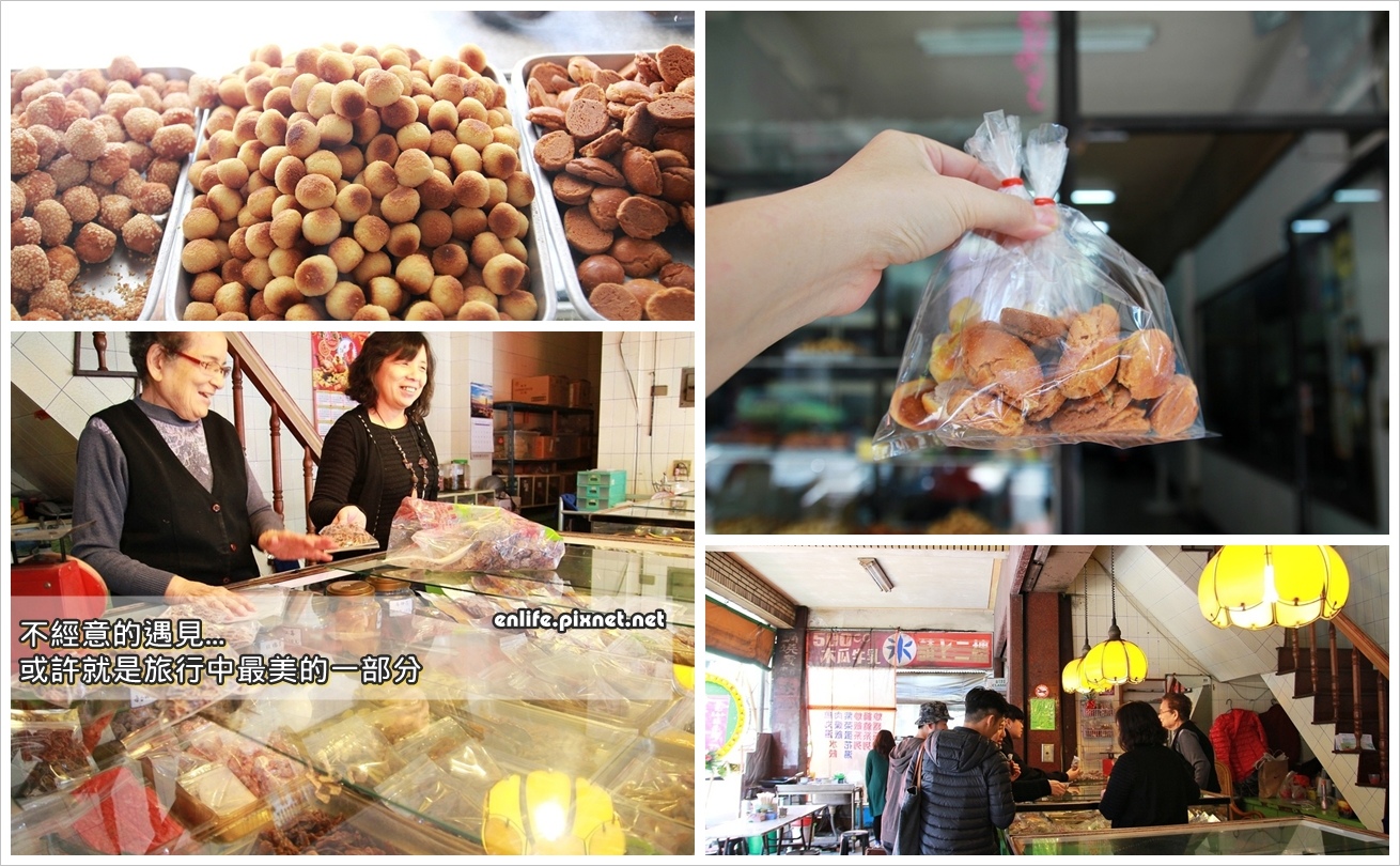 tainan tainan