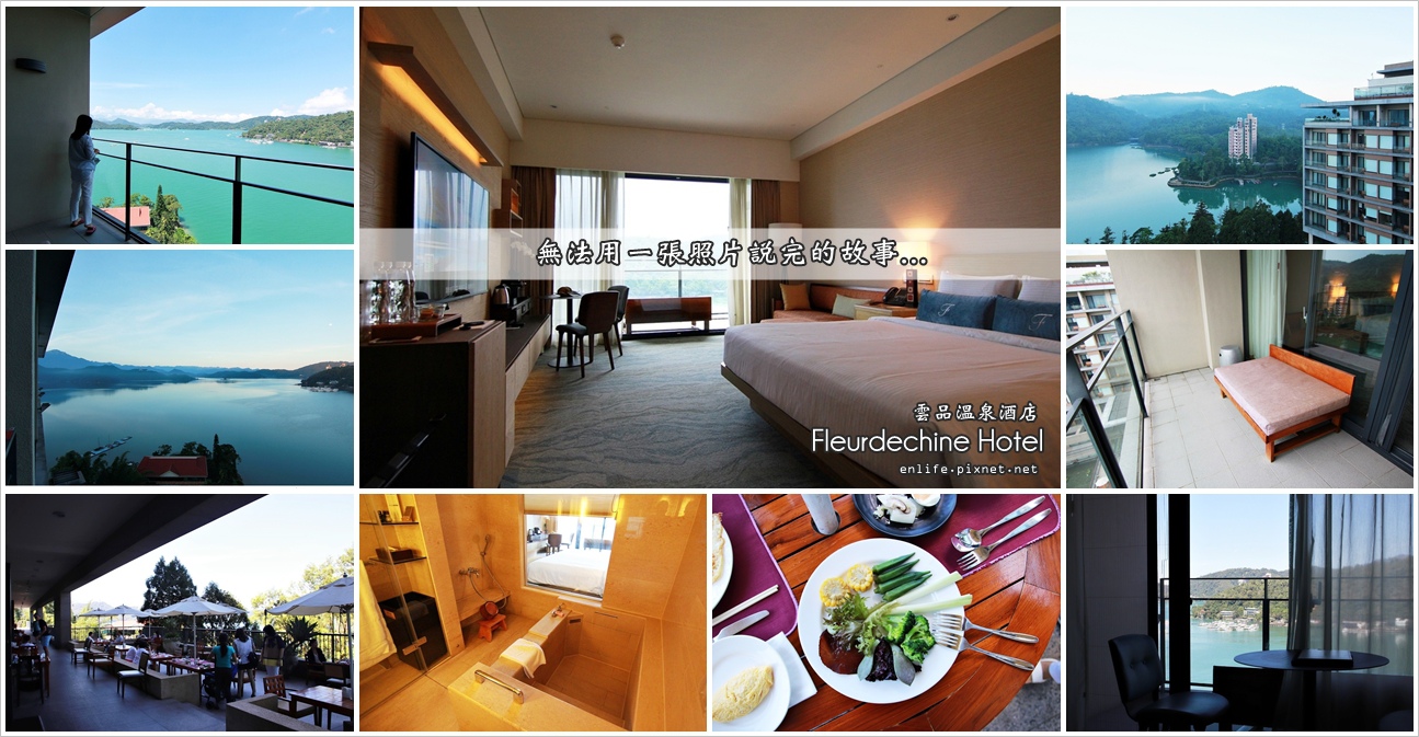 fleurdechinehotel fleurdechinehotel