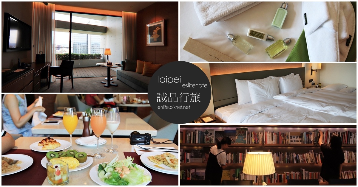 eslitehotel eslitehotel