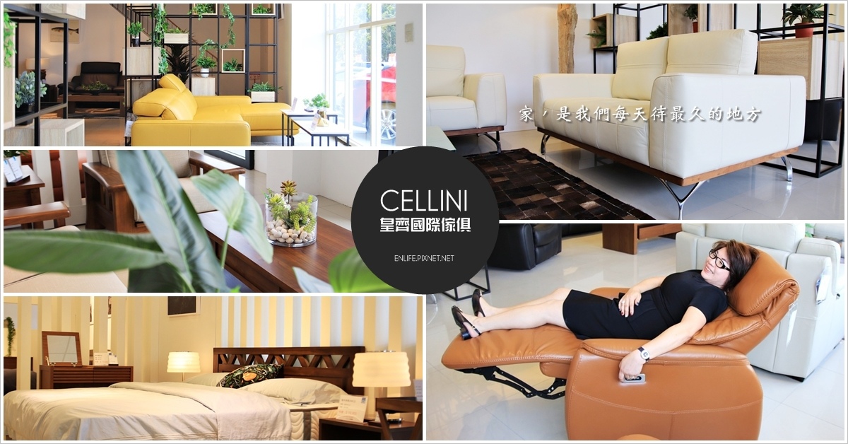CELLINI CELLINI