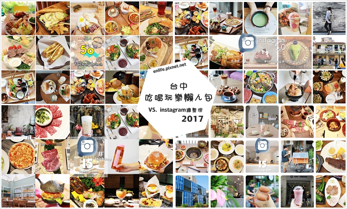 逢甲夜市,宮原眼科,勤美誠品綠園道,國家歌劇院,后里馬場,霧峰新村,台中文學館,台中,行程,懶人包,一日遊,二日遊,勤美草悟道,秋紅谷,海賊王彩繪巷,刑務所,審計新村,小蝸牛市集,新社,高美溼地,車站,美術館
