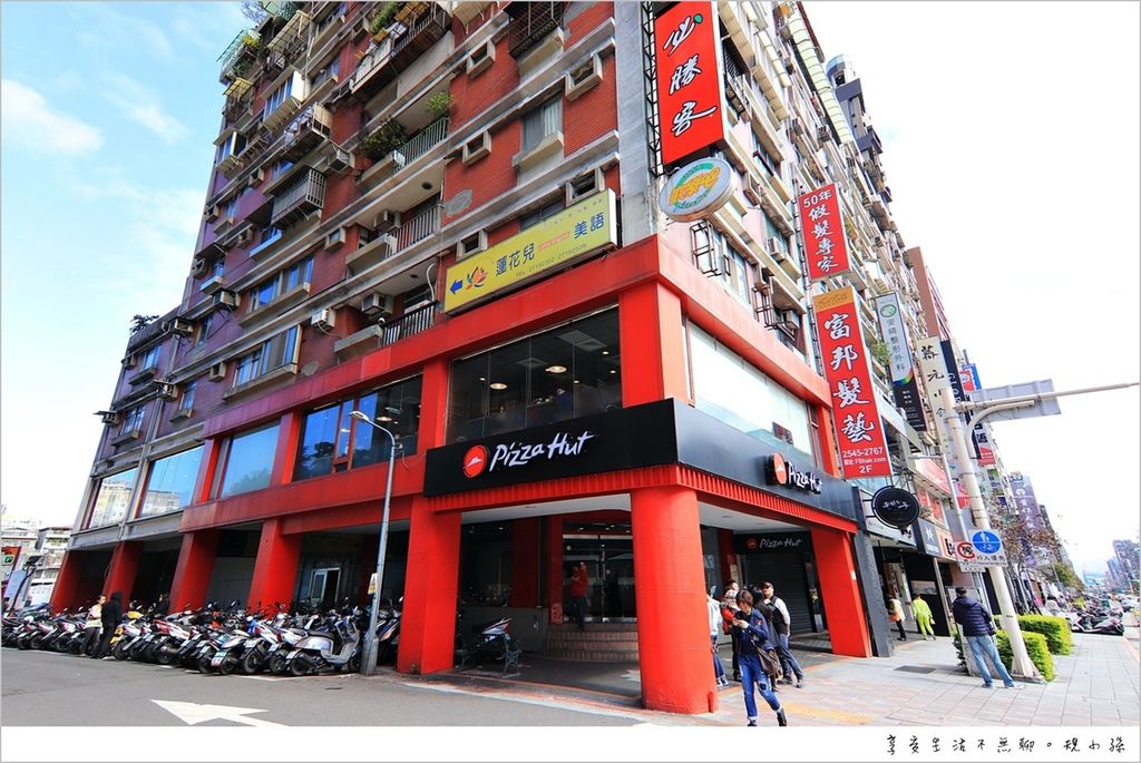 必勝客歡樂吧環遊世界hut燒烤聚餐首選 一次吃到歐亞美洲各地風味 墨西哥薄餅 西班牙海鮮比薩 韓式燒肉比薩 瑞典焗烤牛肉丸 無限量供應絕無冷場 享受生活不無聊 規小孫