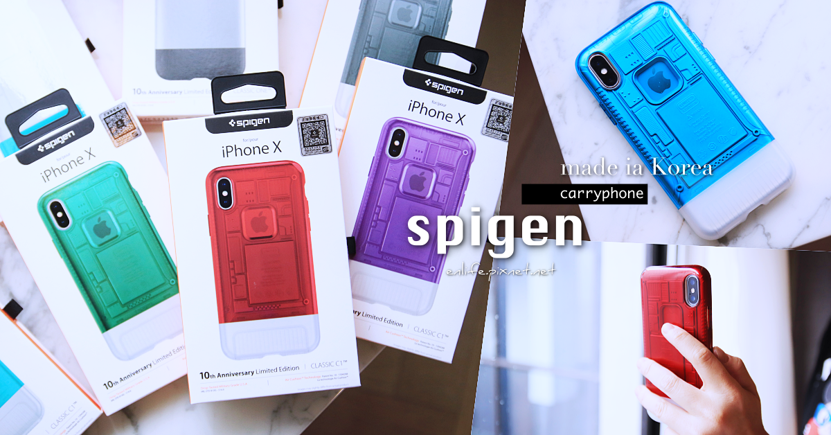 spigen.png