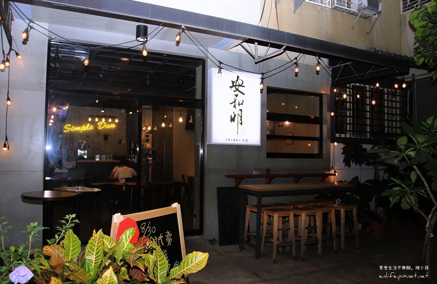 台中 安和明食堂 勤美綠園道新店 滿出碗公一次兩尾的炸花枝丼94狂 輕旅行
