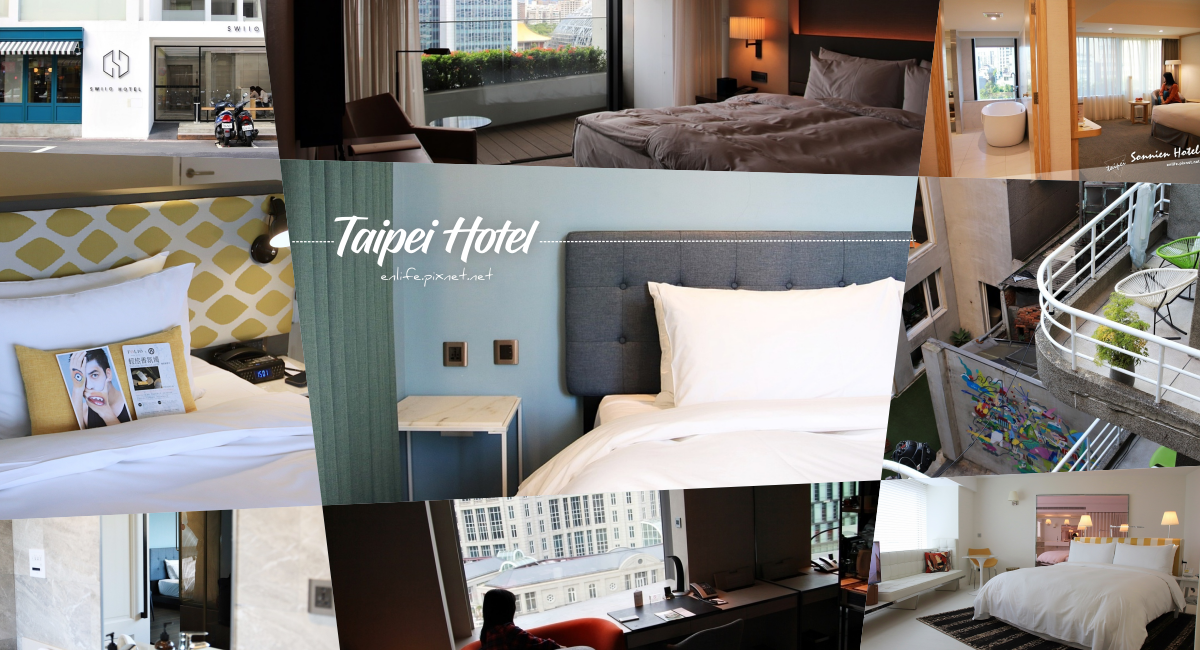 taipeihotel