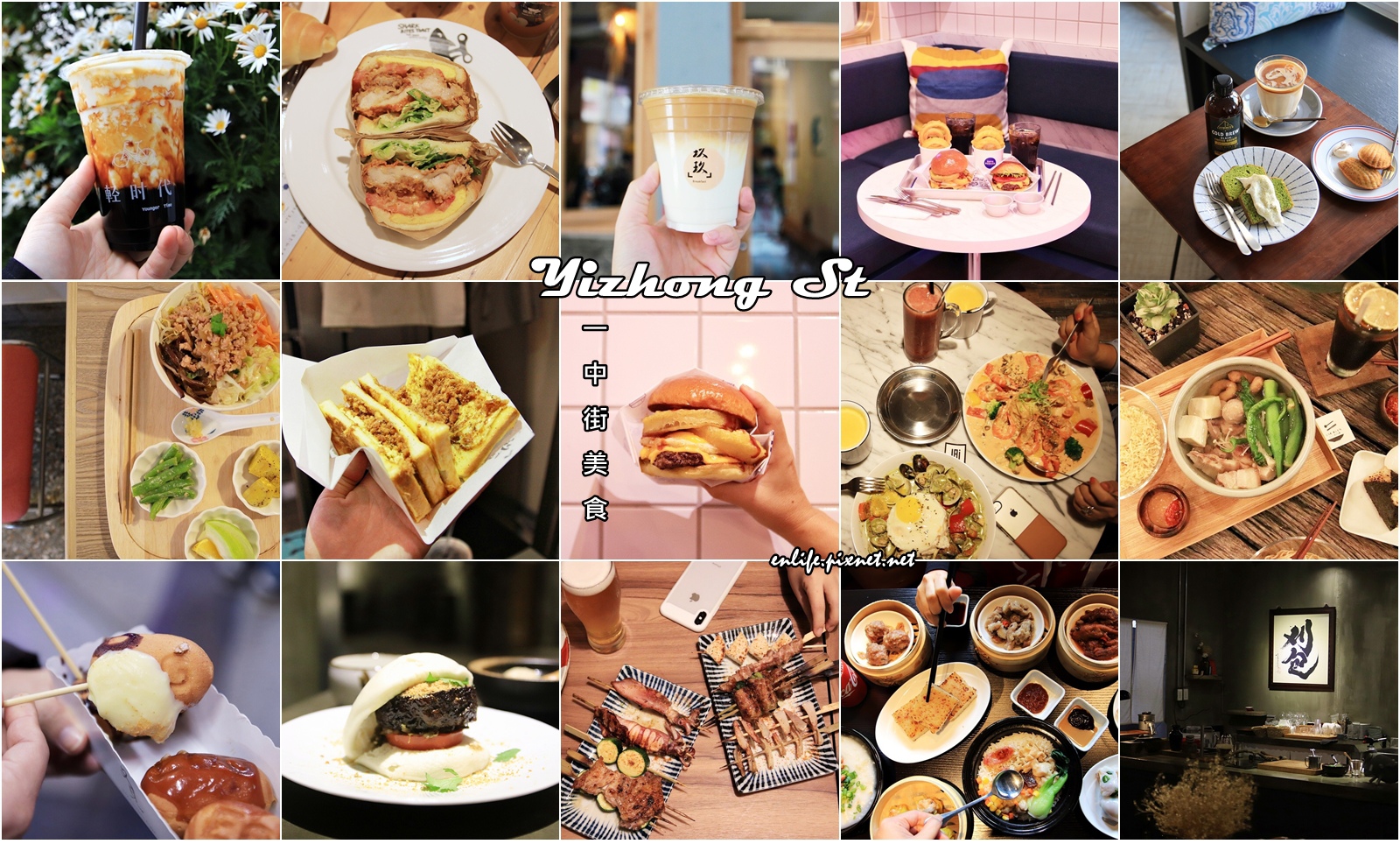 台中一中街,高沐Pasta&Steak,村口微光,肉肉先生,烧肉Smile,烏弄Unocha,NARA Thai Cuisine,台中,一中街,懶人包,一中商圈