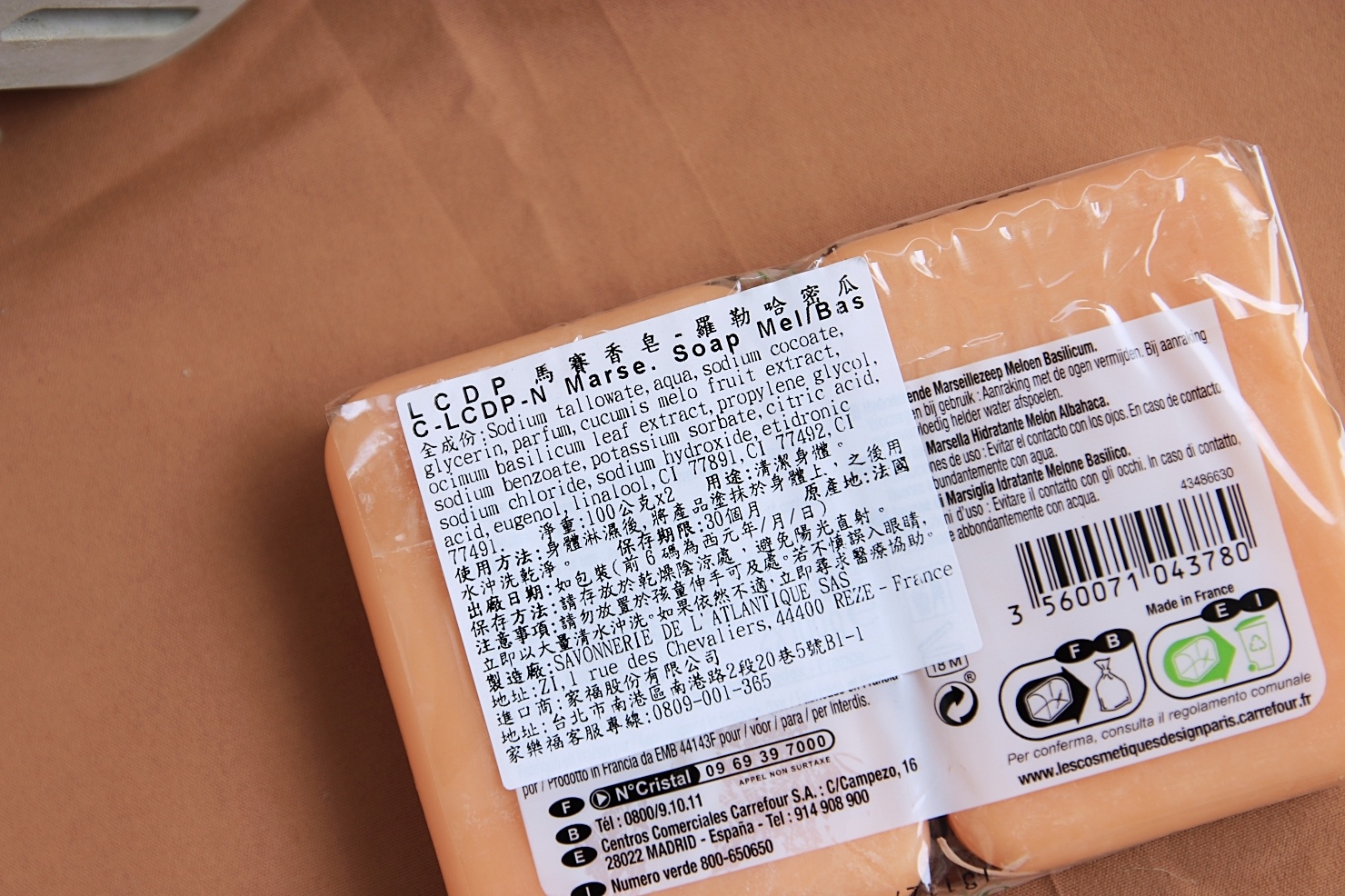 家樂福自有品牌｜LCDP巴黎美妝：銅板美妝必買* 法國進口推薦洗沐用品～一個50元硬幣就可以輕鬆擁有! @ 享受生活 ...