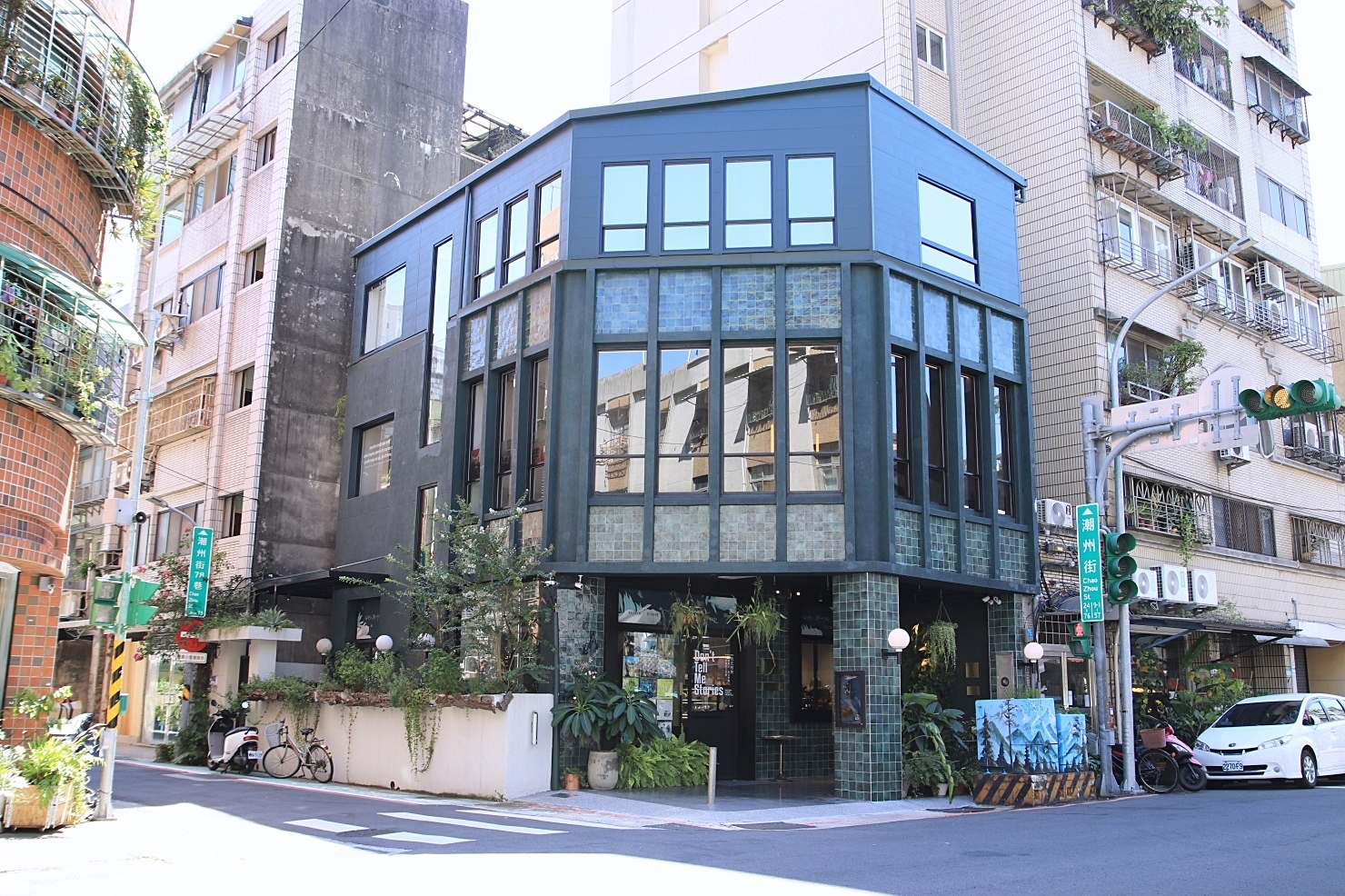 台北ig 貳房苑 有一種綠叫做 潮州綠 50年泥作老屋新生美得宛如一座森林 除了空間 令人驕傲的台灣美食也讓人很回味 享受生活不無聊 規小孫