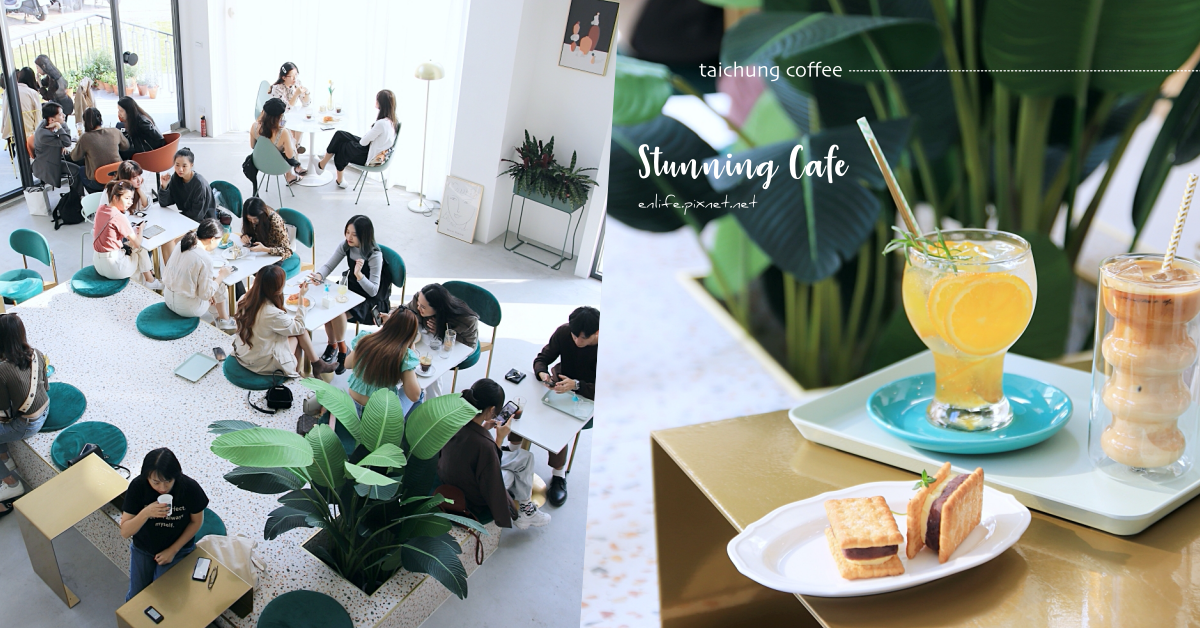 Stunning Cafe,台中南屯,咖啡店,拍照打卡點,韓系風格,冰拿鐵,Korea紅豆餅乾,咖啡,打卡,台中,南屯