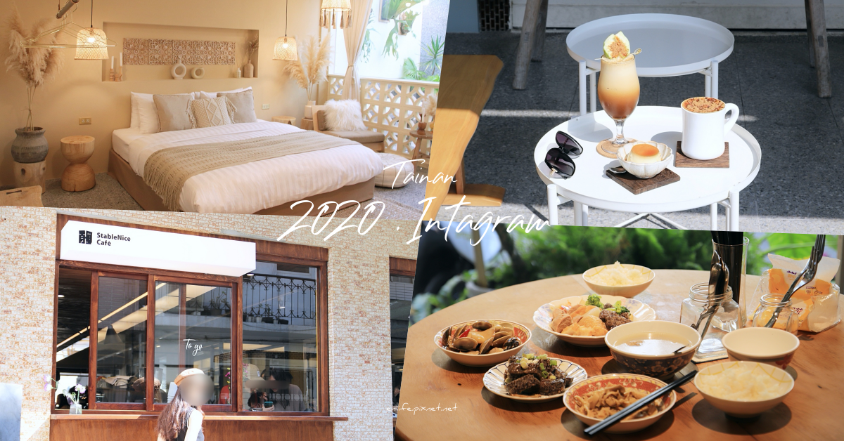 台南火車站,靡生 Maison Boheme,良文旅,親子友善,寵物友善,河樂廣場,台南水道博物館,台南,打卡,中西區,民宿,住宿,友愛市場,山上區
