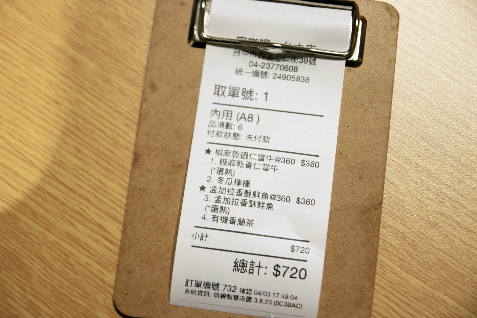 台中美食 家咖哩 花蓮家咖哩來台中開店啦 可免費無限加飯 咖哩醬的咖哩專賣店 套餐點心是魚刺人雞蛋糕耶 享受生活不無聊 規小孫