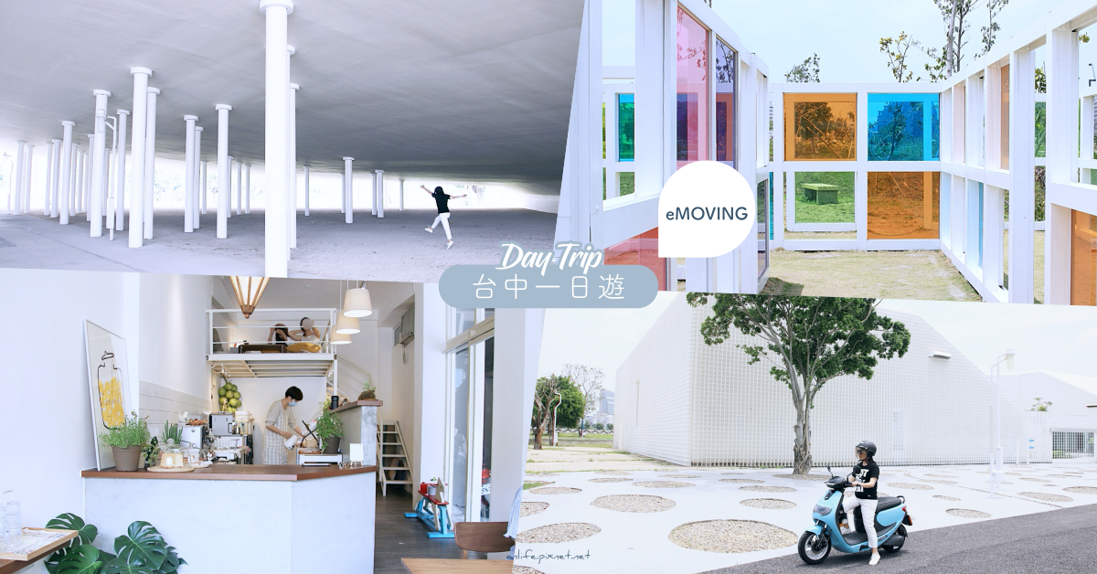 eMOVING.png